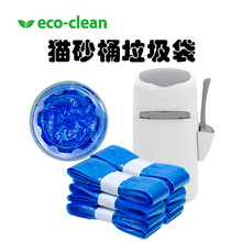 ���S���ƿ羳���N�m��litter genie؈ɰͰ�a�䌙��؈ɰͰ������