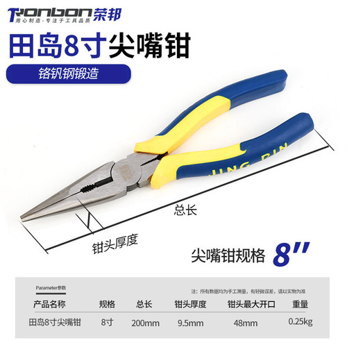 Manufacturer wholesale 6 inch needle nose pliers, rubber handle American wire pliers, 8 inch sharp tip pliers, electrician pliers