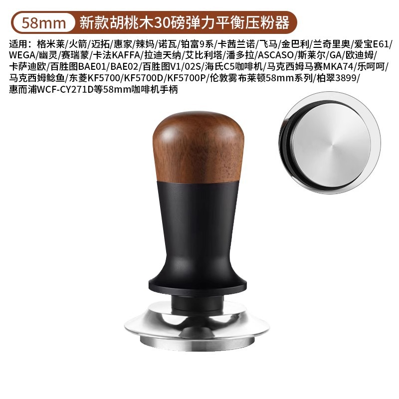 Black-Flat - Stretch Hammer - 58mm