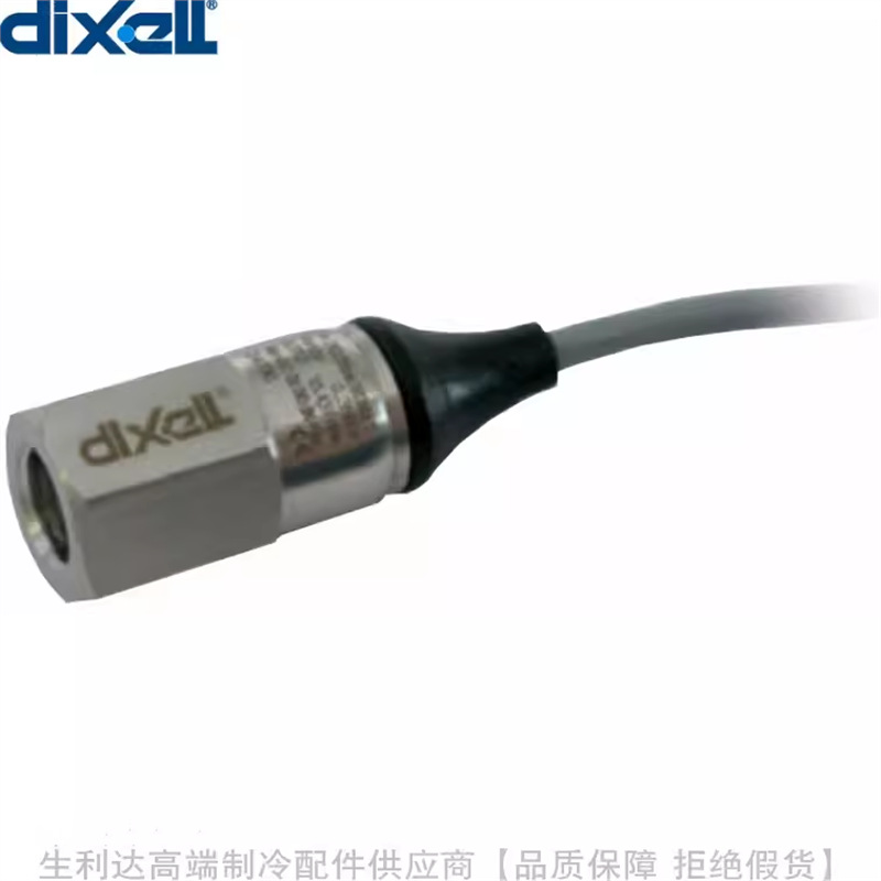 艾默生dixell/帝思小精灵比例式压力传感器PPR15 PA-2 4 PAA-21G