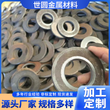 Q235冲压钢板合拢碳钢法兰毛坯异型配件加工定 制