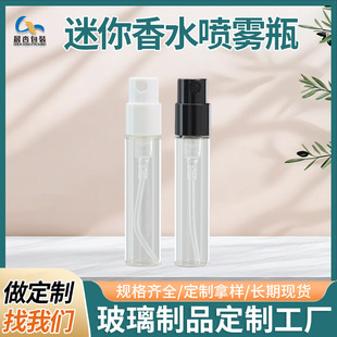 �ӹ�����С��ƿ�����b���F����3ml��ƿ������ˮƿ1ml��ˮ���bƿ
