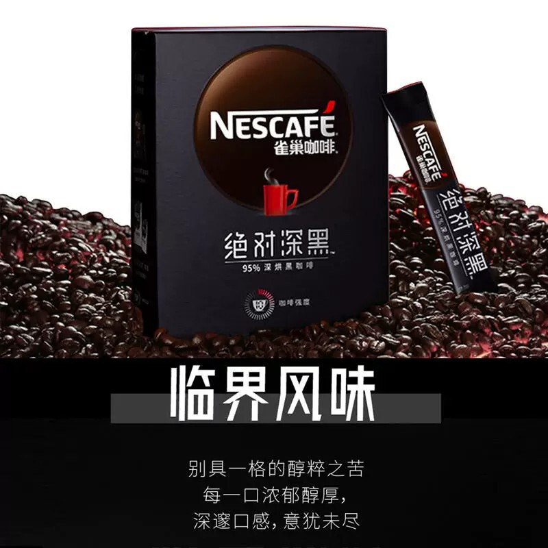 Black Coffee American Dark Roasted 8 Boxes of Instant Black Coffee Powder Sucrose-free Refreshing Fitness