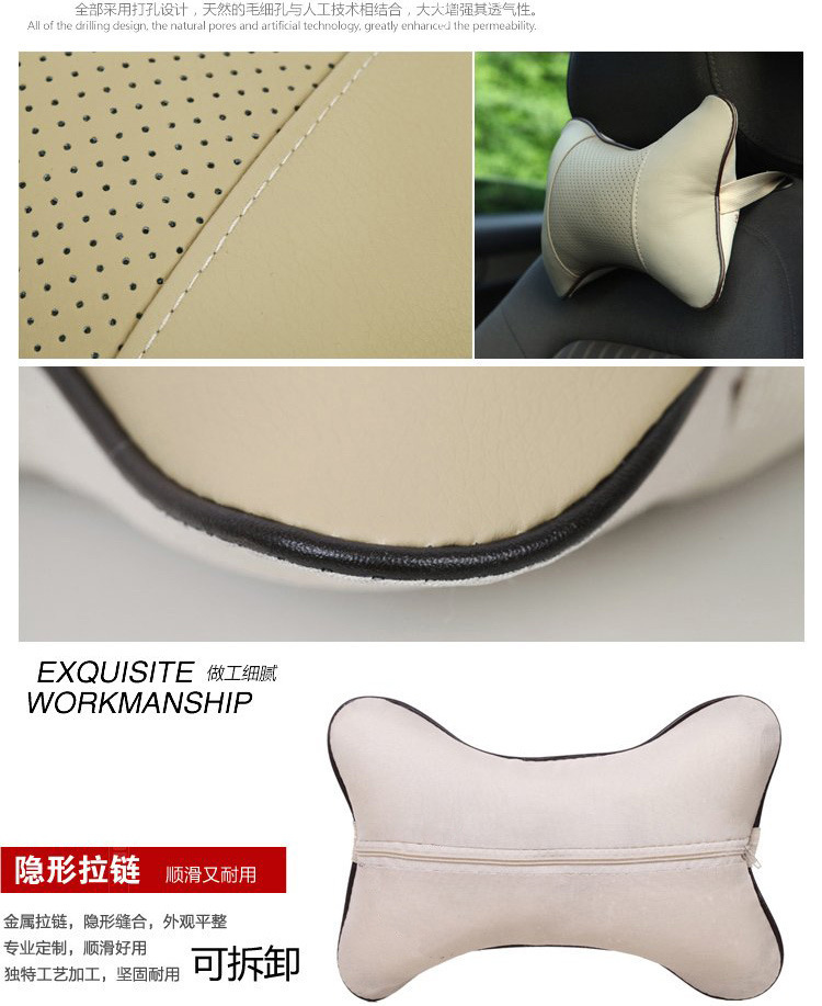 Car Interior Supplies Car Neck Pillow Car Danny Bone Pillow Four-Season Universal Car Cushion Car Pu Headrest