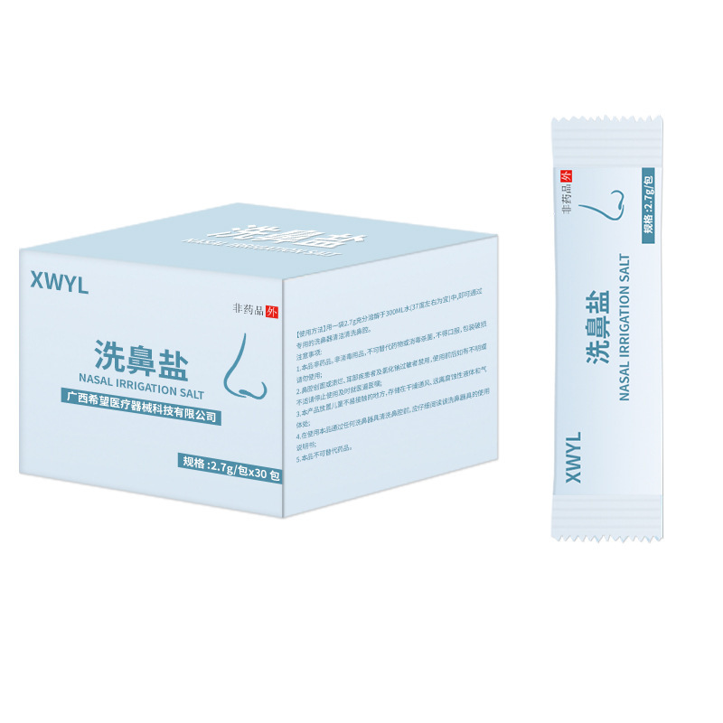 鼻洗浄塩 生理食塩水 鼻洗浄用鼻洗浄ポット 大人用・子供用|undefined