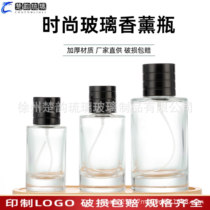 厂家精美现货新款玻璃喷色香水分装瓶30ml50ml100ml可定制渐变色
