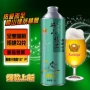 桶装优惠招商山绿茶白啤