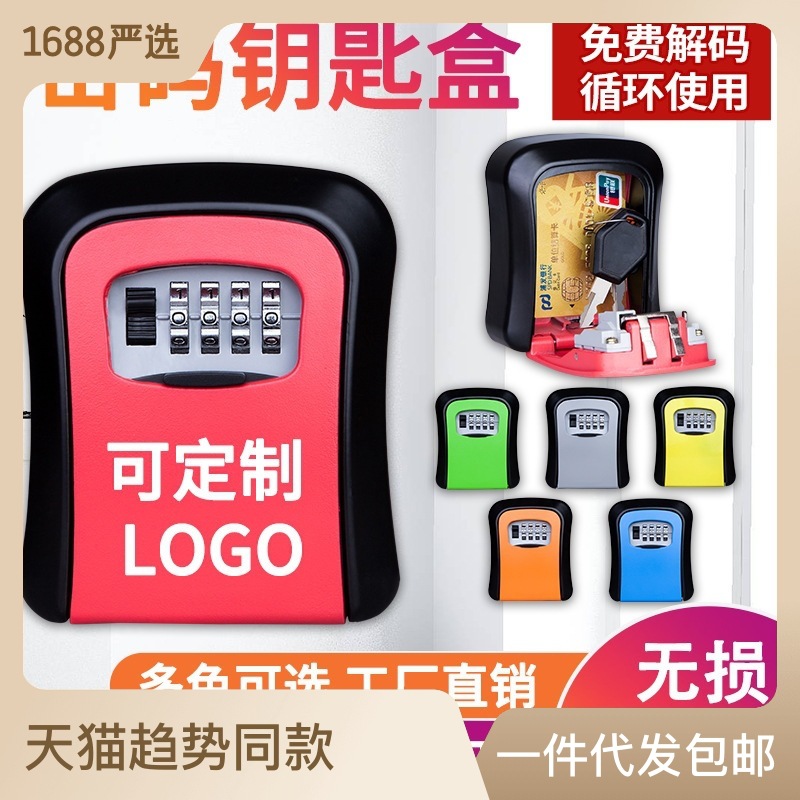 Jinhao decoración contraseña caja B & B clave caja contraseña bloqueo sitio de construcción gato ojo instalación clave caja metal antirrobo