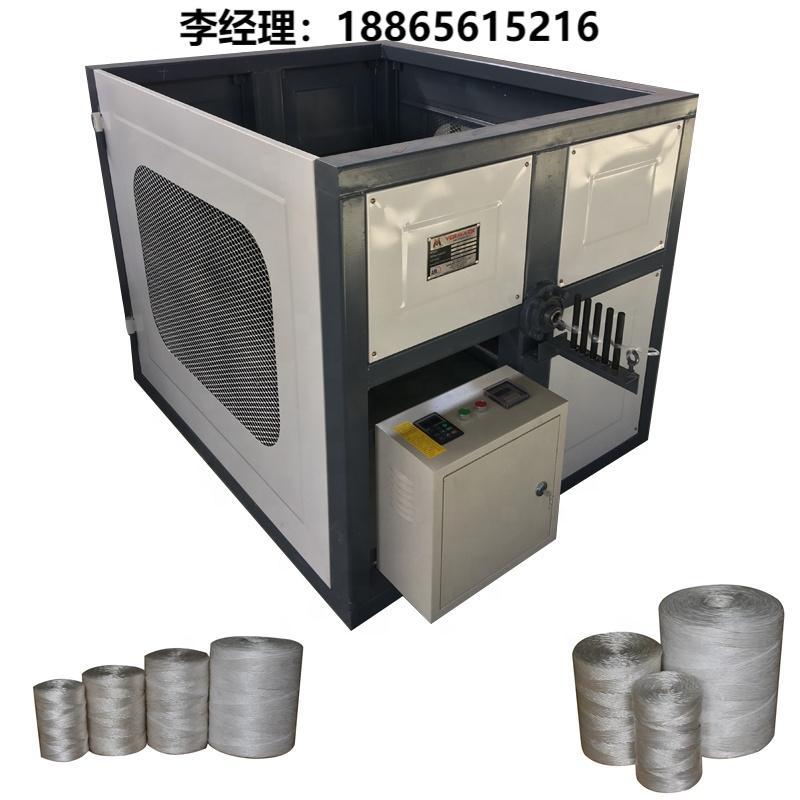塑料捆草绳机自动捆草绳设备打包绳设备加捻打轴机