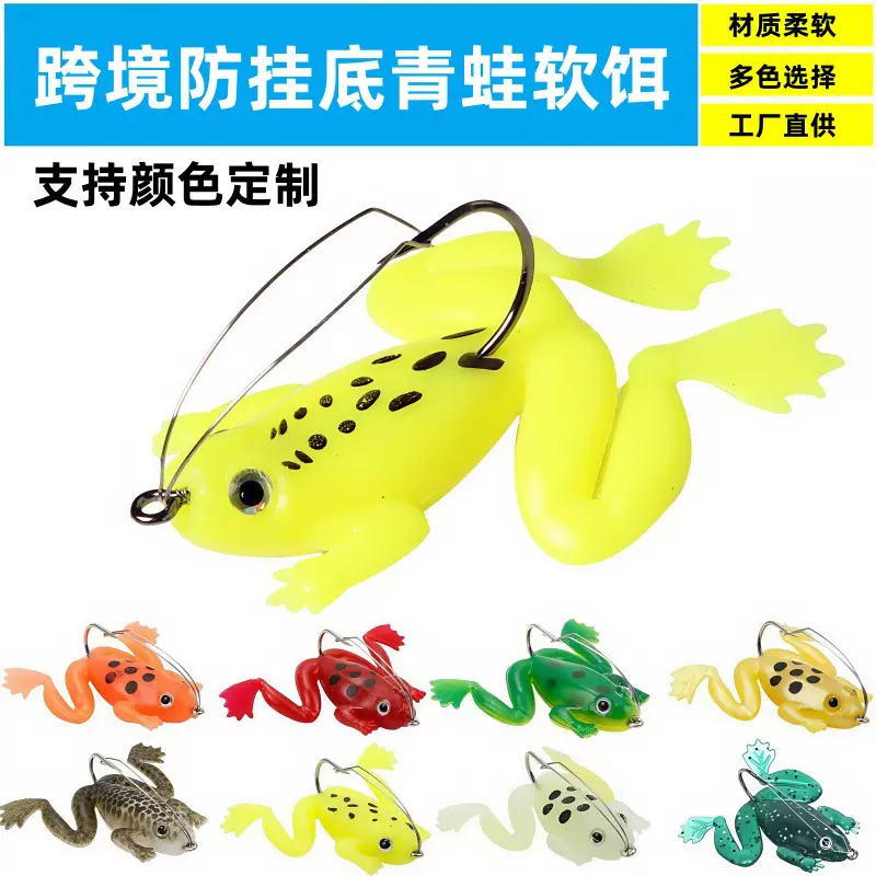 跨境带钩防挂底青蛙路亚饵软饵3g/4cm雷蛙黑鱼饵仿真雷蛙假饵软虫