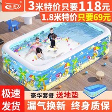 诺澳婴儿童充气游泳池家庭型海洋球池加厚家用大号成人戏水池