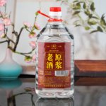 皖五醇粮食酒散装52度浓香型白酒厂家批发桶装高粱酒老酒代加原酿