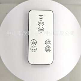 新款无线遥控灯头E27螺口灯座家用吊灯电灯灯口卧室开关卧室灯饰