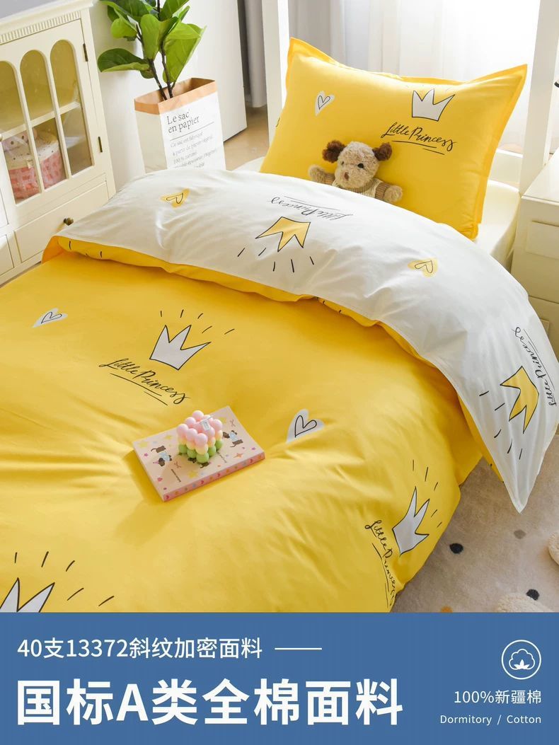 Juego de cama de dormitorio de tres piezas de algodón puro algodón estudiante universitario dormitorio individual sábana edredón edredón juego completo de cuatro piezas de seis