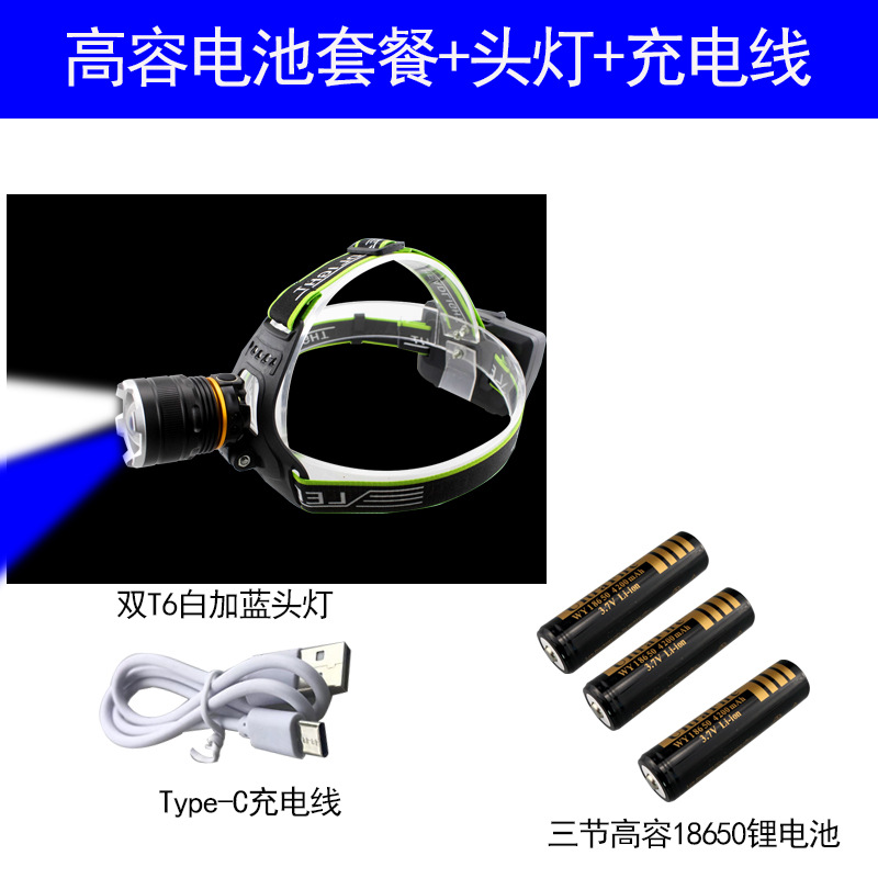 인덕션 더블 T6 화이트 블루 [세트] + TYPE-C 충전 라인 (2000mAh 배터리 3 개 포함)