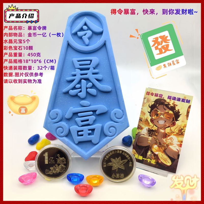 考古掘削ブラインドボックス磁器考古学青花磁器考古学宝探し宝石考古学掘削おもちゃ屋台玩具|undefined