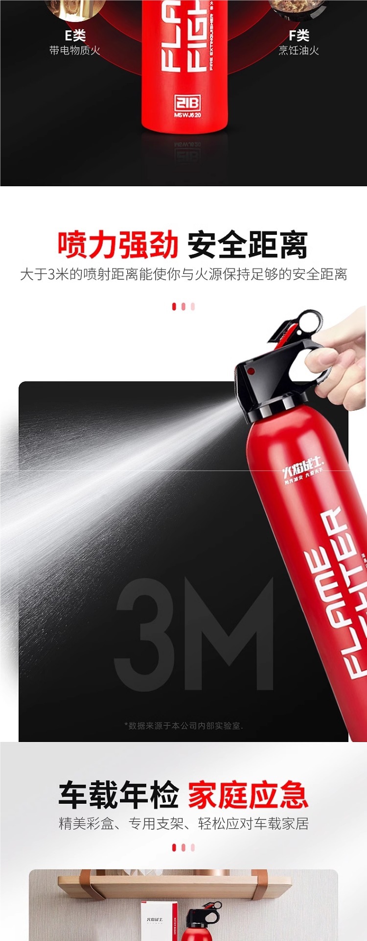 Flame Warrior Car Fire Extinguisher 2025 New Model 21B Water-Based for Car and Home Use Genuine High-Temperature Explosion-Proof