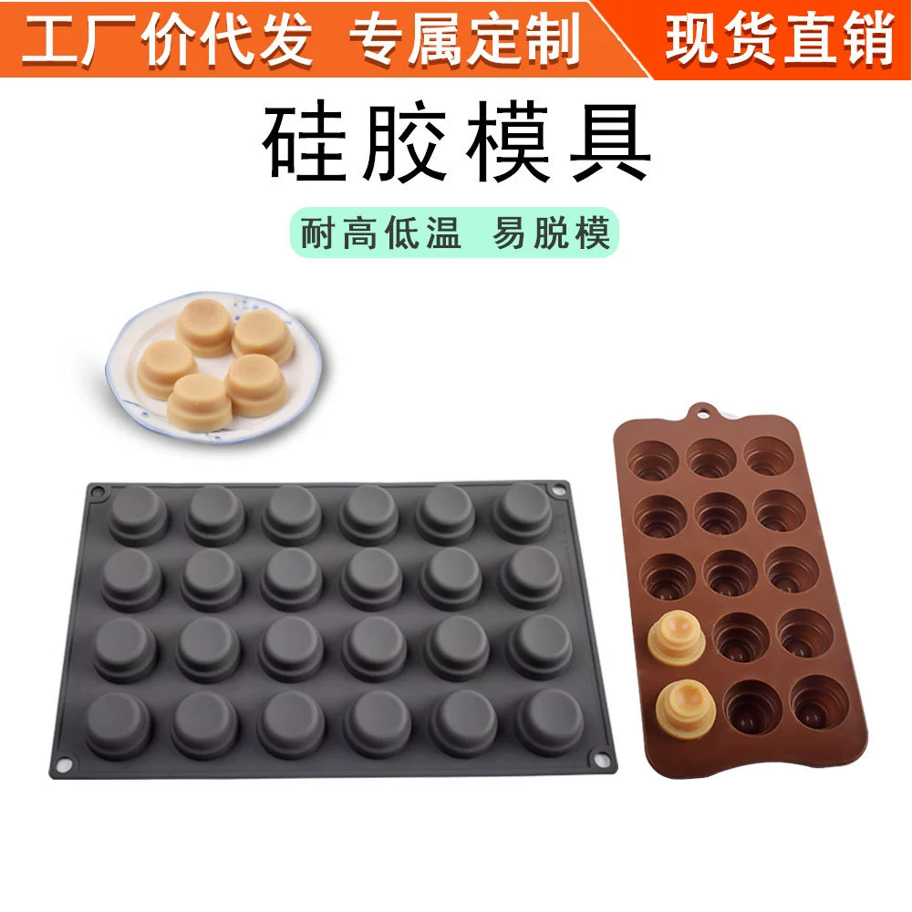 Интегрированная круглая силиконовая форма для кексов, пудингов и шоколадных выпечек, подходит для использования в аэрофритюрнице и духовке.