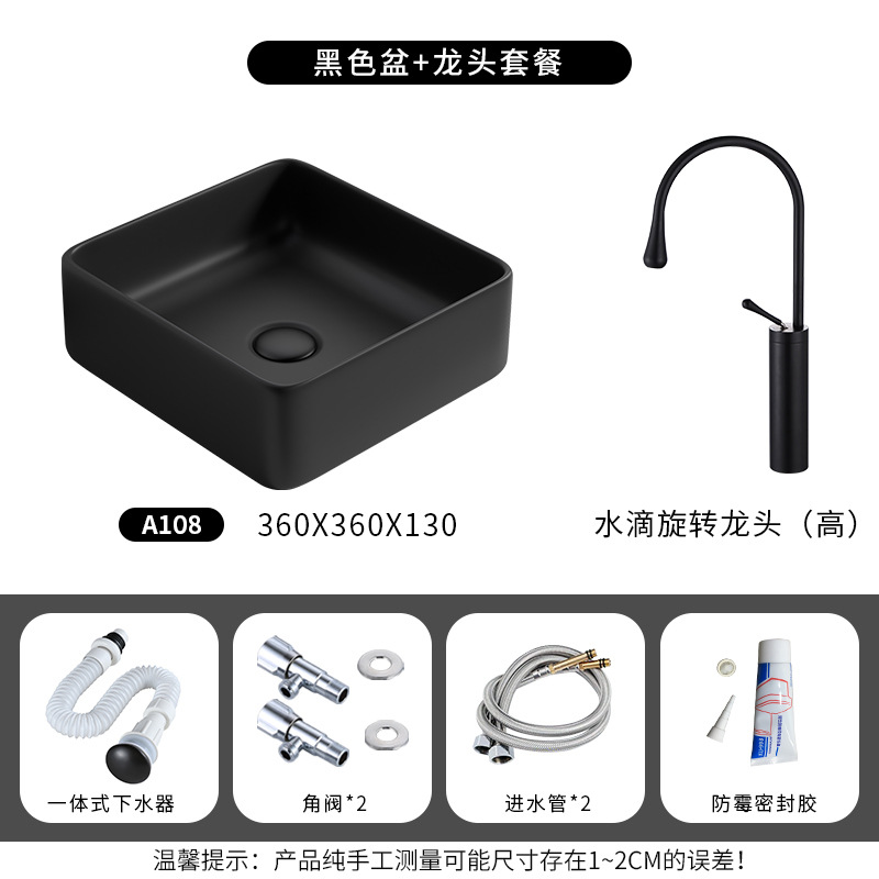 A108 conjunto completo de gota de agua grifo giratorio