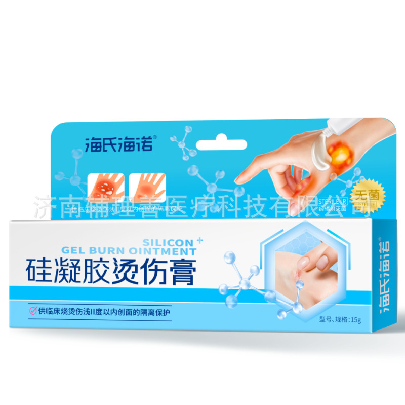 Haishi Hainuo A363. 실리콘 젤 화상 연고 15g/상자--1 상자