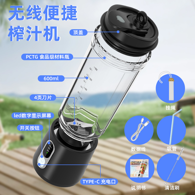 Portable Juicer for Foreign Trade, Multifunctional Blender Cup 600ml Upgraded Version Ice Crushing Juice Maker 4