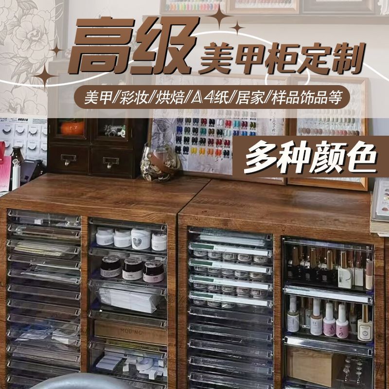 a4文件柜样品收纳柜档案柜抽屉式办公柜铁皮柜烘焙店美甲店收纳柜|undefined