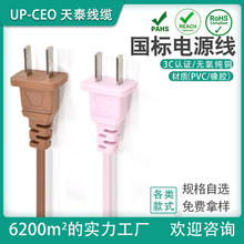 �����Դ�����^���~�ɲ往�㾀β��о�Դ�����̨��С��늲��^��