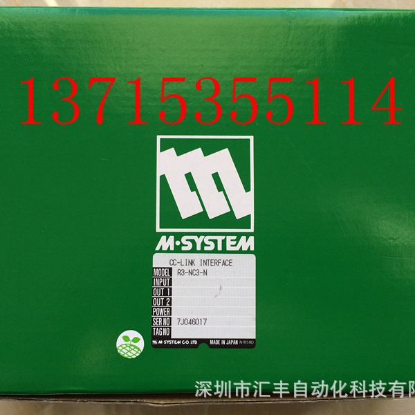 M-SYSTEM爱模模块R3-NC3-N R3-PS3R R3-PS3P  MXLCF-S2Z1-M2技研