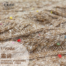 1/15NM ˪�~ 3%�z����ë9%��������]85%������]3%���]��ʽ��