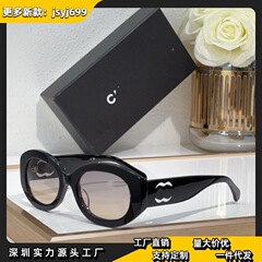 小香家小红书欧美ins同款圆框太阳眼镜女经典时尚墨镜潮男5528