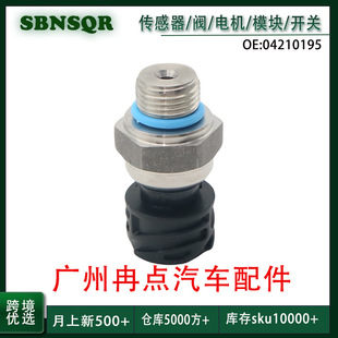 04210195 �m��춵����� �֠�����܇ �C�͉��������� �V������