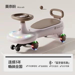 儿童扭扭车1-8岁防侧翻摇摆玩具滑行扭扭车宝宝车子万向轮溜溜车