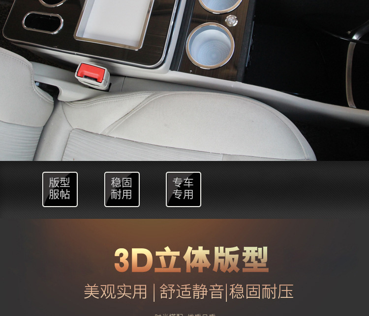 Buick gl8 commercial vehicle central armrest box 28t/25s special new/old GL8 luzun armrest storage box
