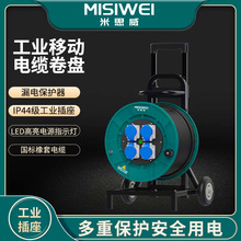 ��˼����|�P250V���I16A�Ƅ���|�P�L݆ʽ��|���P�@���ձPM8C09