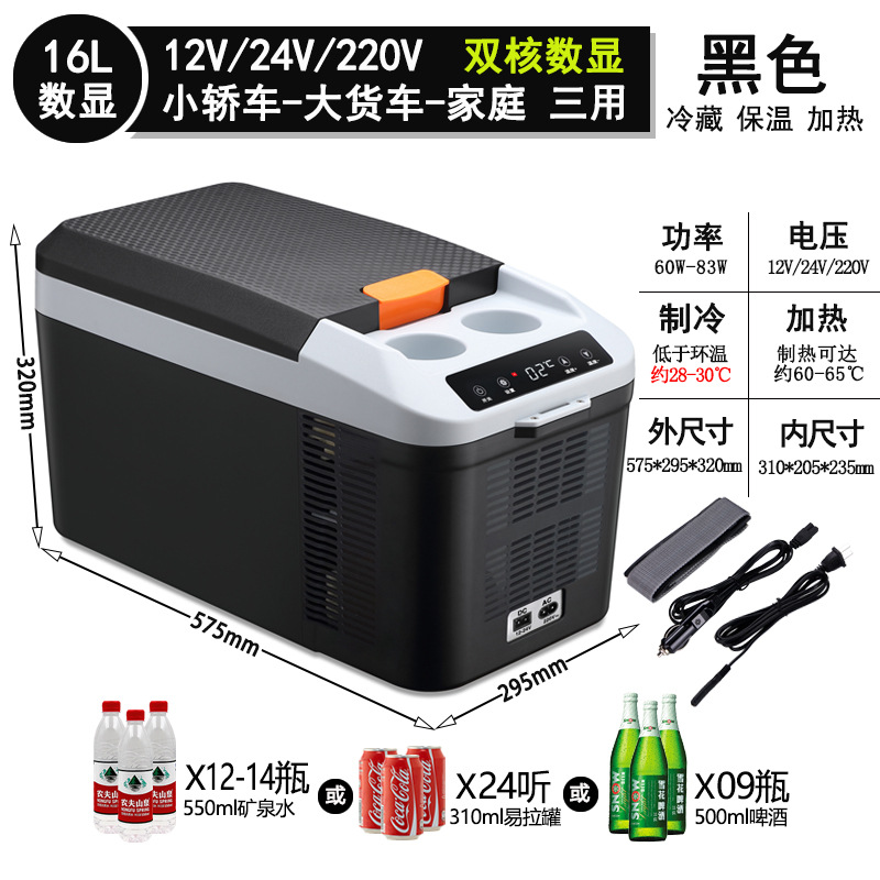 Soyuducular: Qìchē Drug Thermostat Box - 16l-dual-core-small-car-truck-home-digital-display-style-horizontal