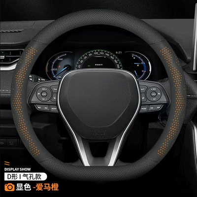 cover modified interior supplies, Steering wheel cover - d-shaped-black-orange-38cm