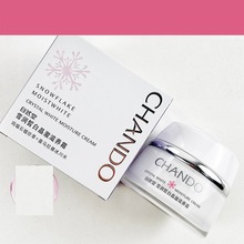 自然堂雪润皙白晶澈滋养霜50g 密集晚霜 晶采日霜50g自然堂面霜