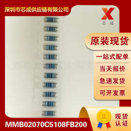 MMB02070C5108FB200 VISHAY威世 贴片电阻 一站式配单 原装现货
