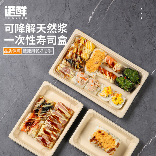 Biodegradable sushi packaging box disposable sushi box takeaway Japanese sashimi box packaging box high-end rectangular