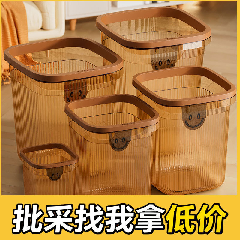 Kitchen Trash Can for Home Use, High-End, Stylish, Transparent Trash Bin for Toilet and Bathroom, Wholesale