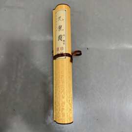 ♡装饰经典山水国画收藏画九龙图故宫原大全景全图卷轴商务