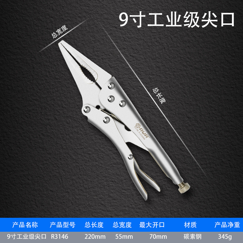 9inch 산업용 등급 강력 펜치 [뾰족한 입]