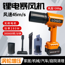 �¿�oˢ�늜u݆���L�C1200g�L���ֳִ��L��ѩ���~�C܇�d���m��