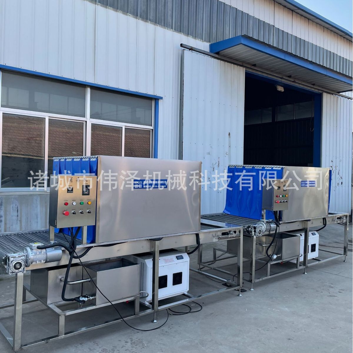 外包装箱雾化消毒机 进口食品水果箱隧道式消毒设备 快递包灭菌机