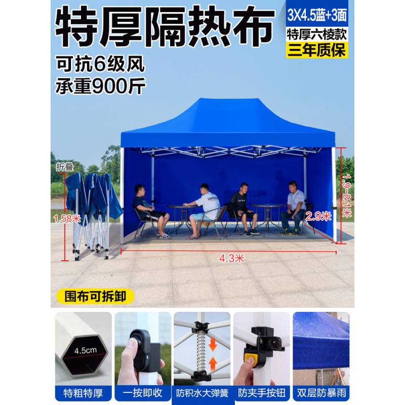 매우 두꺼운 육각형 3*4.5 파란색 또는 빨간색 + 3면 둘레