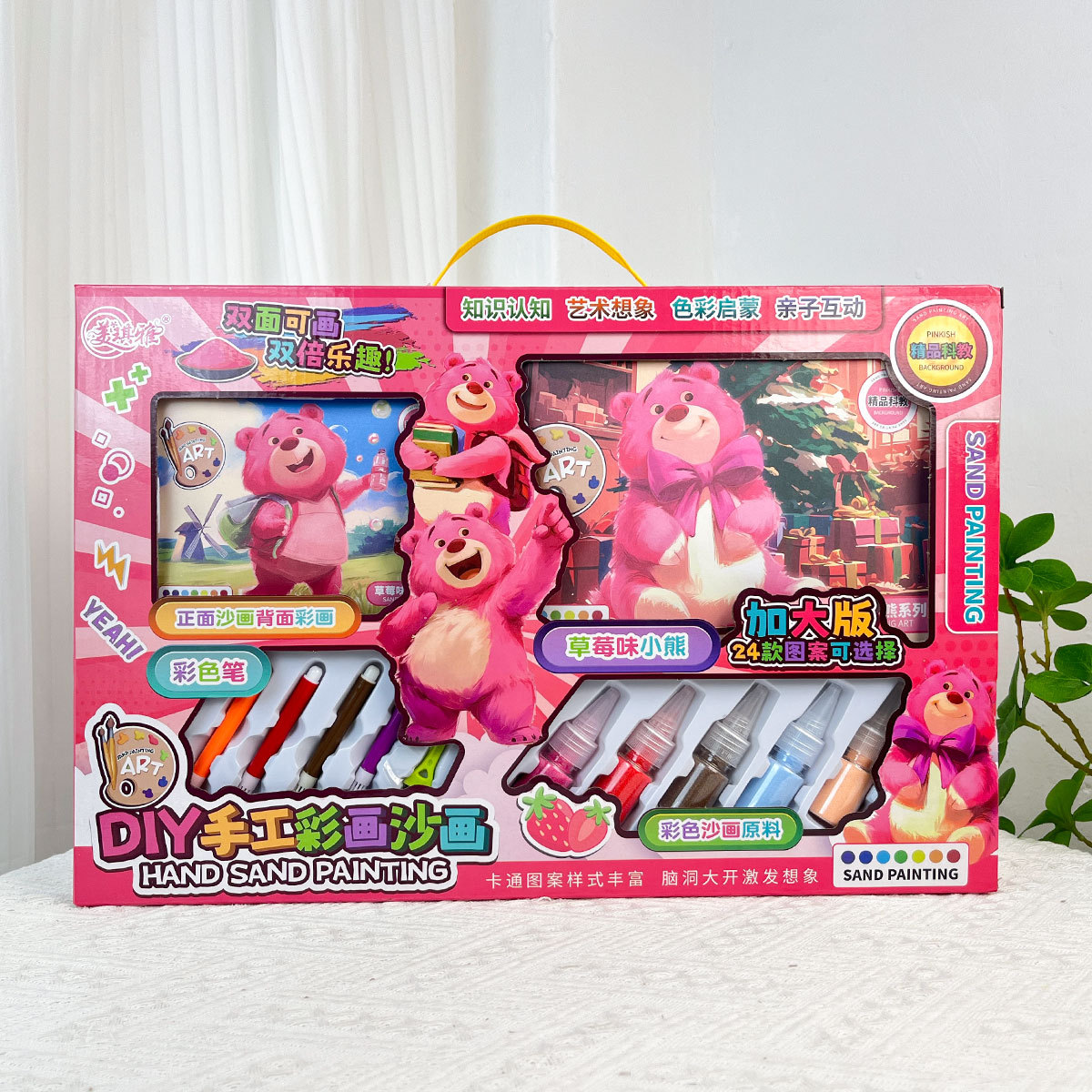 Niños rompecabezas fresas oso rosa hecha a mano DIY pinturas de graffiti pinturas de arena juegos de entrenamiento regalos institucionales