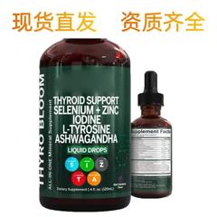 新品TK亚马逊独立站爆款 120ml甲状腺滴剂THYROID SUPPORT O EM