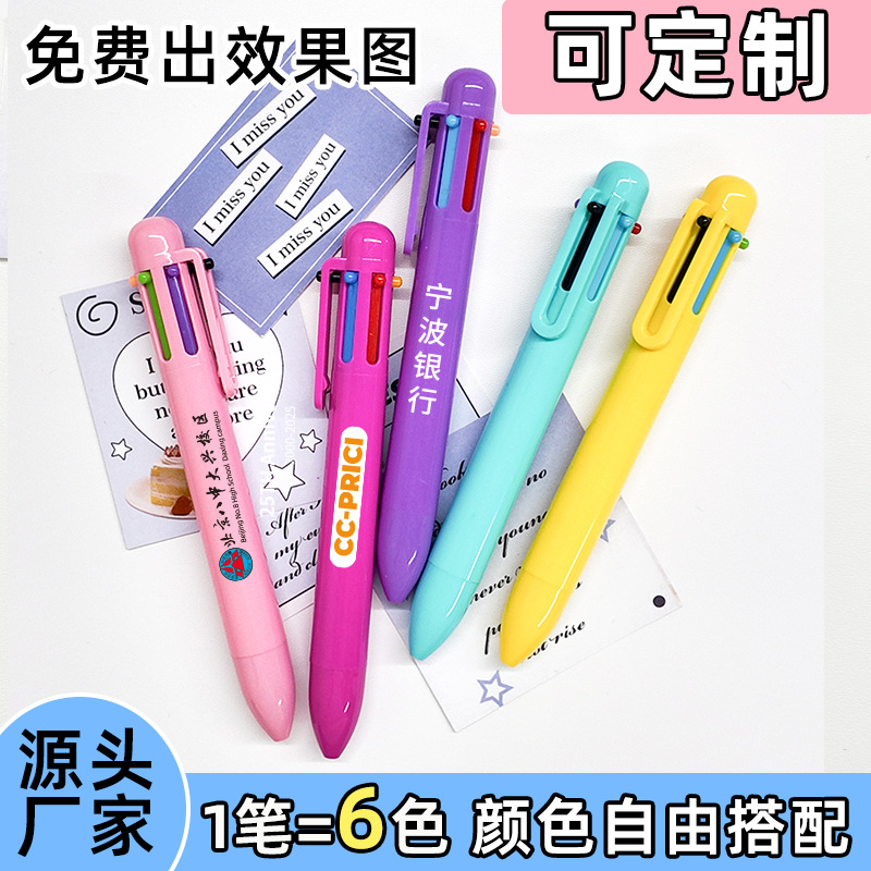 6 colores bolígrafo personalizado bolígrafo puede imprimir logotipo multicolor corazón de niña bolígrafo publicitario personalizado bolígrafo