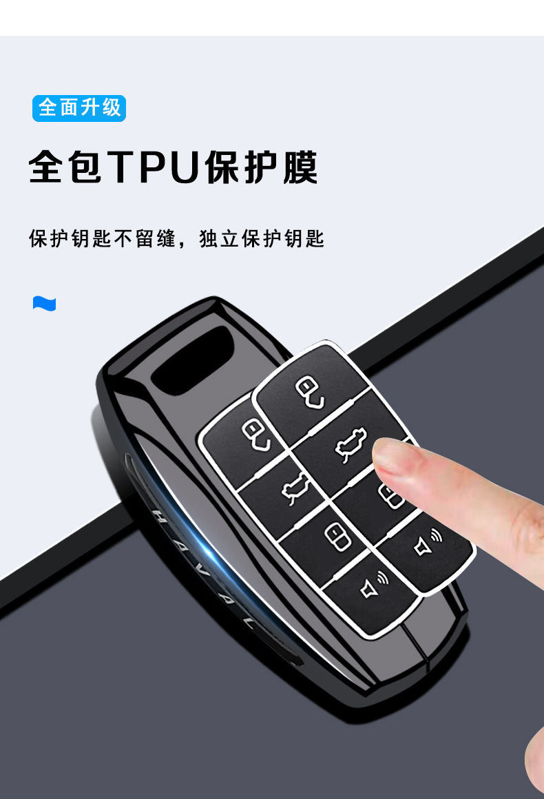 Great Wall Haval Big Dog Key Cover H6 First Love Jolin Red Rabbit F7 Xiaolong H5 Divine Beast H9 Tyrannosaurus Car Bag Buckle Case
