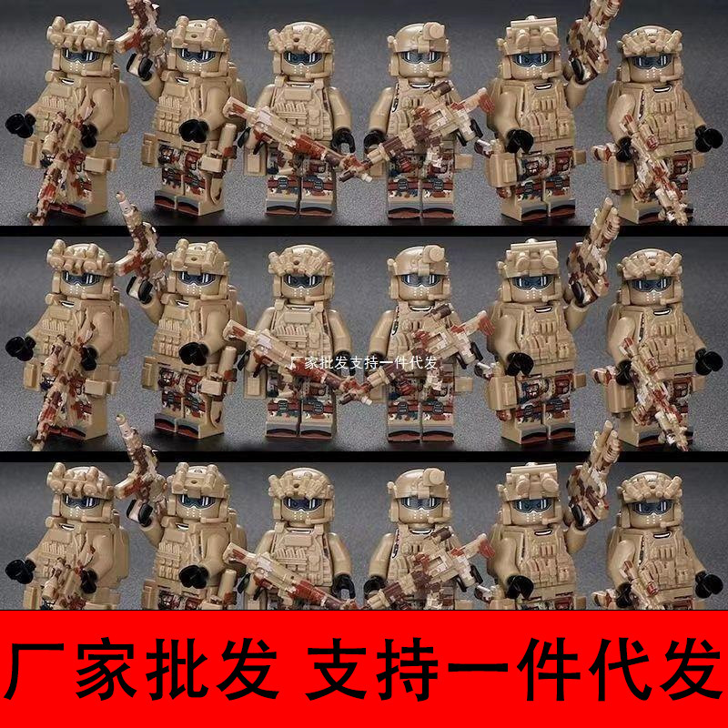[factory Wholesale] Explosion-proof Police Minifigure Building Blocks Ghost Swat Special Forces Compatible with Lego Military Soldier Small